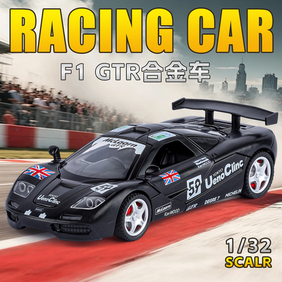 132迈凯伦F1赛道版合金车模型