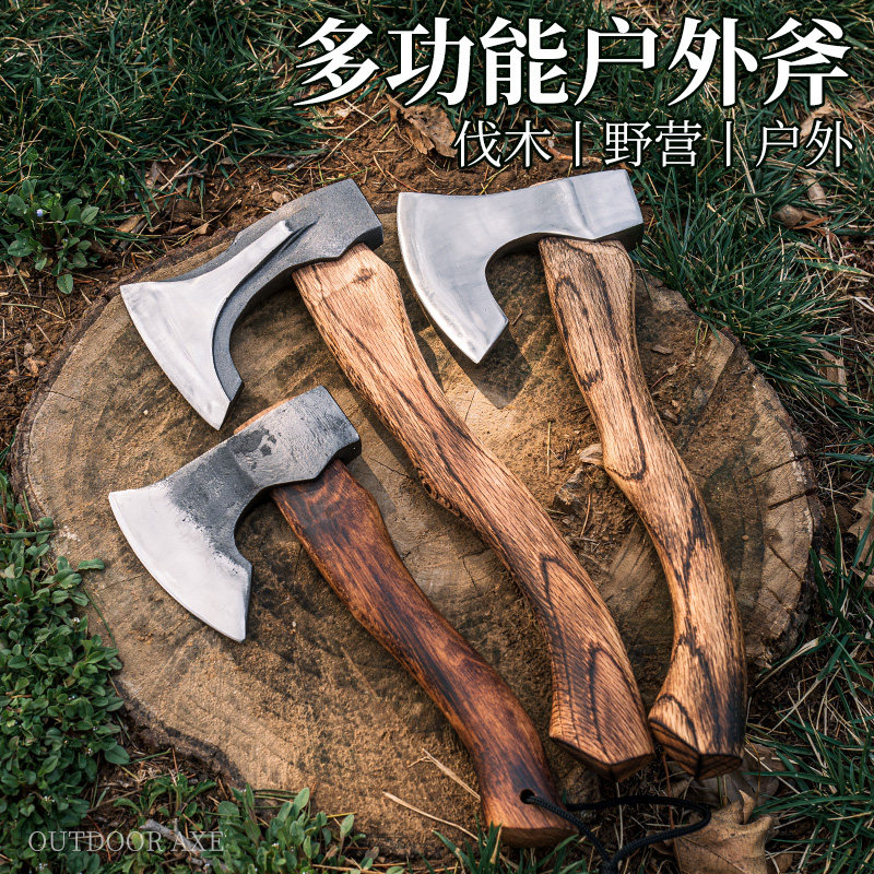 斧头劈柴斧子户外露营砍柴神器砍树开山防身乔迁消防斧木柄把手斧