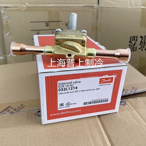 原装正品 丹佛斯电磁阀 EVR10 032L1214 032L1217
