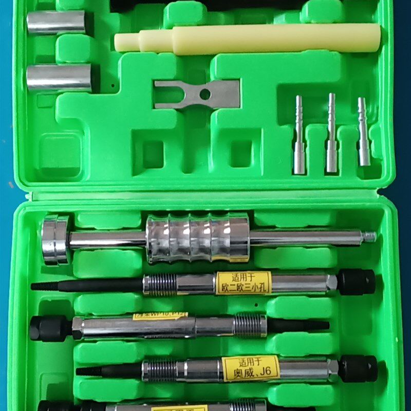 喷油器铜套拆装工具拔出器油嘴取出拆卸装拉马水套衬套取出器包邮