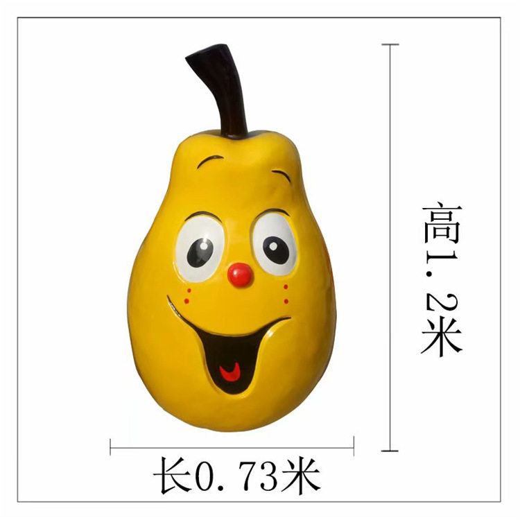 玻璃钢水果梨雕塑果蔬模型 树脂景观雕塑工艺品落地摆件