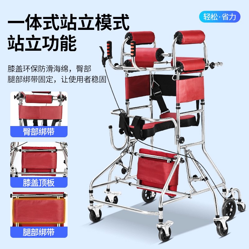 偏瘫老人助行g器成人学步车中风康复站立架行走助步老年人站立架