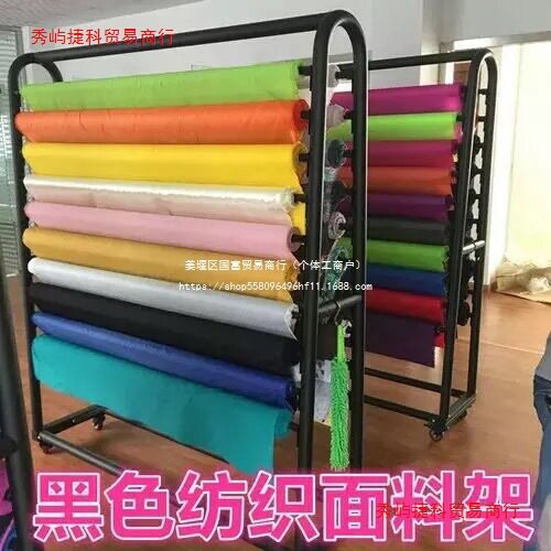 黑色纺织面料展示架中岛架A型架面料色卡移动样布架桌布架皮革架