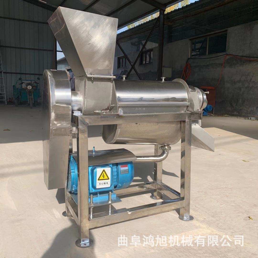 土豆汁螺旋压榨机 工业芹菜橘子不锈钢榨汁设备 金桔原汁破碎出汁