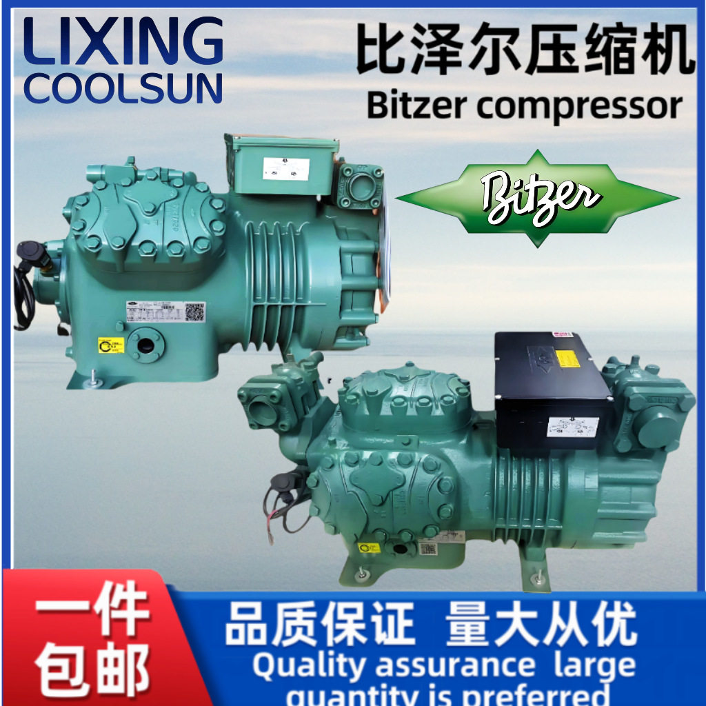 比泽尔 Bitzer 活塞制冷压缩机6JE-25Y-40P 6FE-50Y-40P系列