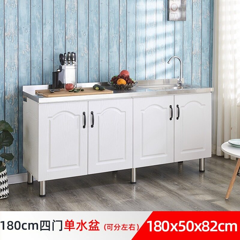 橱柜经济型厨房不锈钢家用小橱柜灶台柜租房用移动简易放碗柜一体