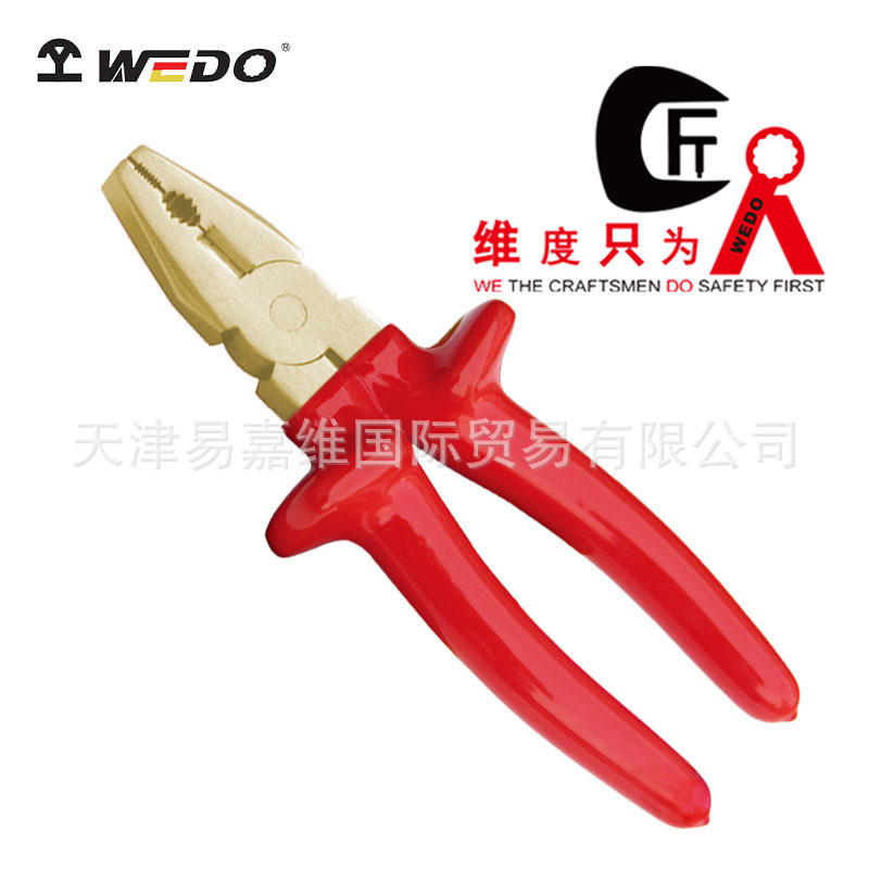 WEDO维度 防爆绝缘浸塑克丝钳 铝青铜无火花老虎钳绝缘钢丝钳钳子