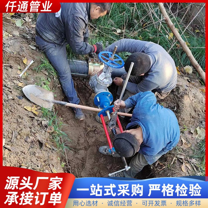 手动带压开孔机 玻璃钢管道开孔操作C 法兰不停水钻孔150 200
