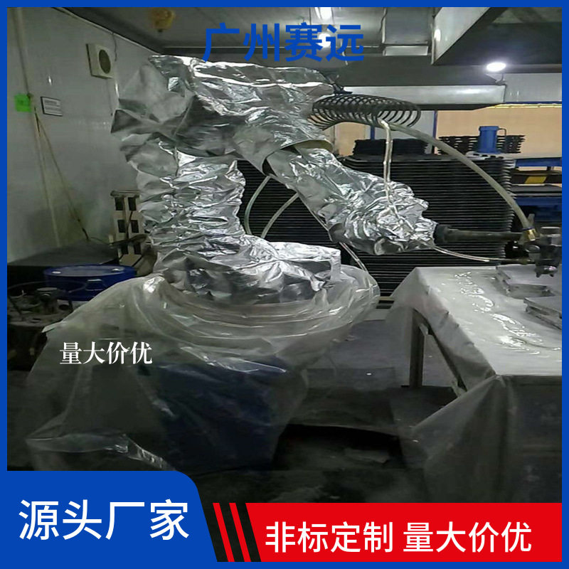 机器人防护服防酸雾水冷高温
