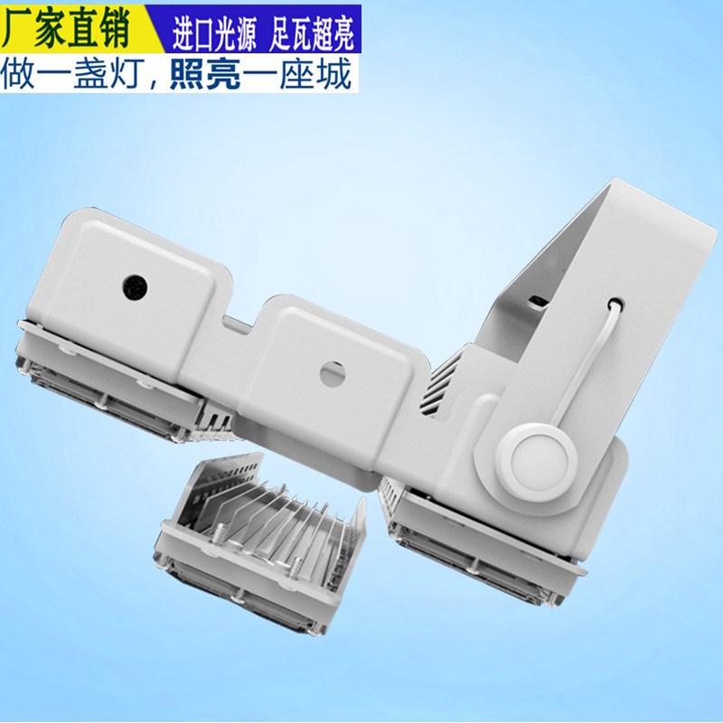 led模组隧道灯90W100W120W150W180W投光P灯招牌灯LED路灯球场灯