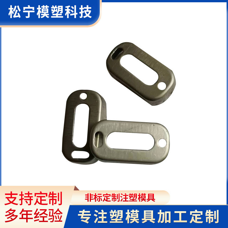 冷冲模具加工 非标不锈钢零件 落料 冲孔 翻边 铆接各种金属配件
