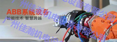 原装ABB 成套配电设备 进口PPMD3080 PRSU1680 PRN6066X