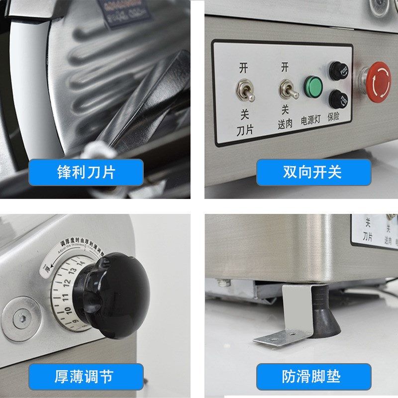 冻肉切片机全自动商用1s2/13寸电动肥牛羊肉片火锅店刨肉片机