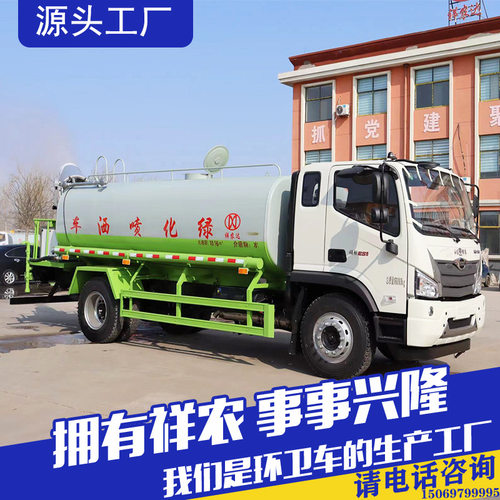 抑尘洒水车多功能下水道淤泥清理车工地降尘雾炮洒水车