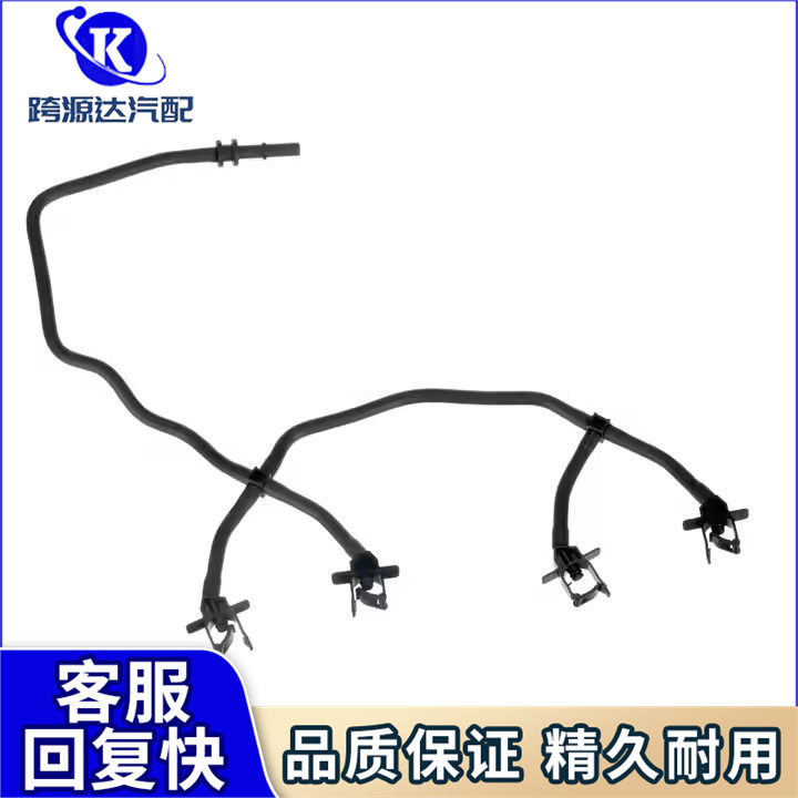 12118961233556柴油喷射泄漏关闭回流溢流软管适用于福特回油管