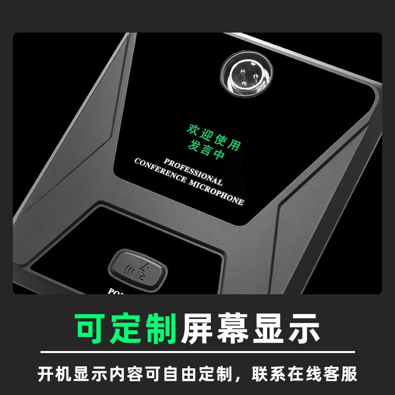鹅颈式有线会议麦专业话筒开x会广播演讲台式电脑功放电容式麦克