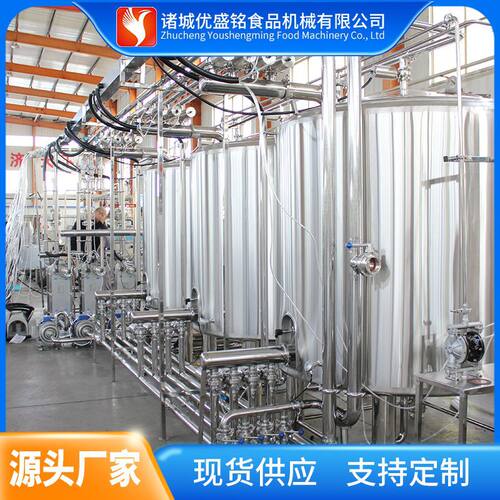 分体CIP全自动酸碱PLC清洗机