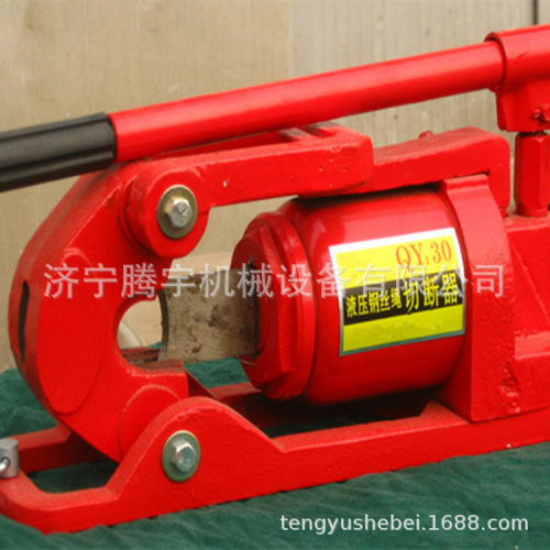 QY-30/48钢丝绳剪断器