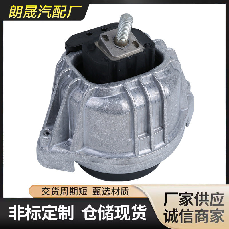 适用于宝马1系3系X1Z4发动机机脚胶发动机支架胶垫OE:22116768853