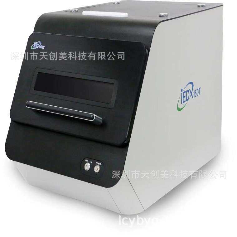 测量镀锌层厚度的仪器 测定电镀厚度的仪器 XRF测试电镀层厚度仪
