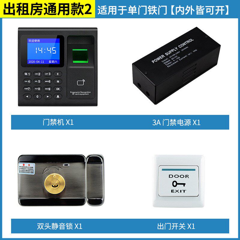 工厂指纹考勤门禁一体机办v公室专用考勤打卡刷卡门禁系统现货