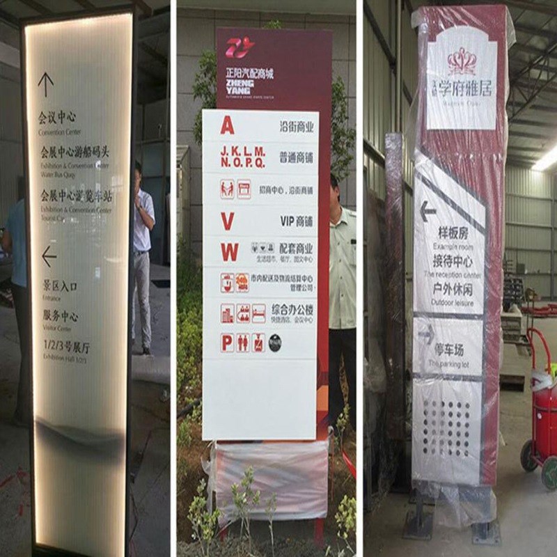 标牌索引指示吊牌导视热转印木C纹实木不锈钢LED发光优惠