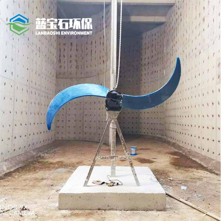 不排水安装推流式潜水搅拌机自落沉底架子潜水推流器水泥墩底座