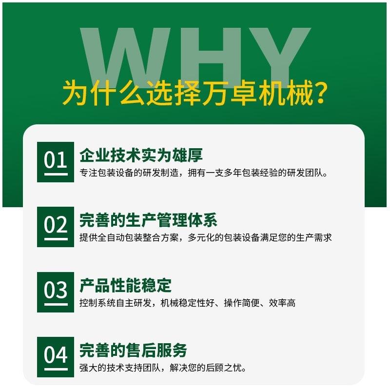 小袋豌豆粉包装机 供应高粱粉包装机 快速生根粉立式粉状包装机