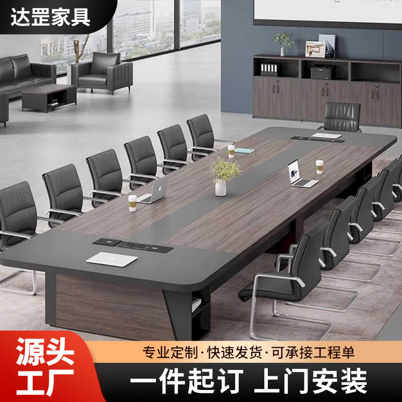 大型会议室培训会议桌部门开会客户接待长桌员工洽谈办公桌椅组合
