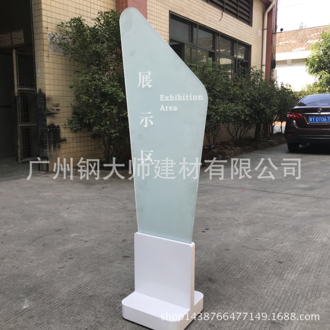 不锈钢双面钢化玻璃弧形底座广告