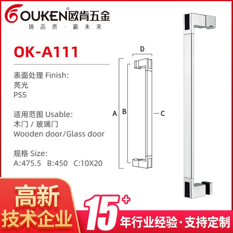淋浴房拉手加厚304o#不锈钢卫生间移动门把手推拉门浴室玻璃门扶