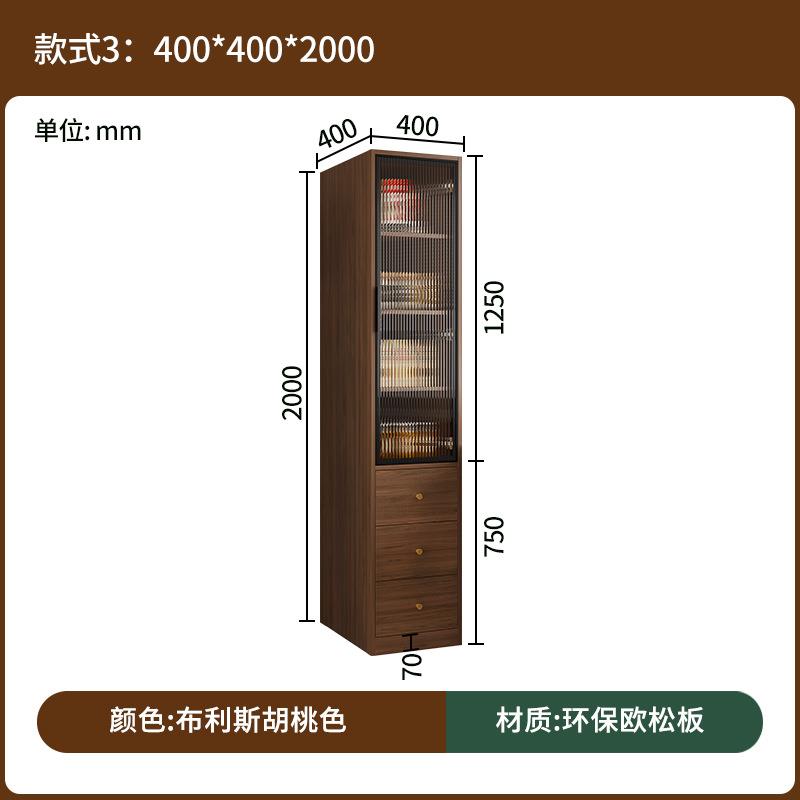 超窄餐边柜厨房夹缝储物柜子客厅沙发边柜卧室床边窄柜书柜G415