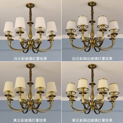 美式乡村简约现代客厅餐厅灯