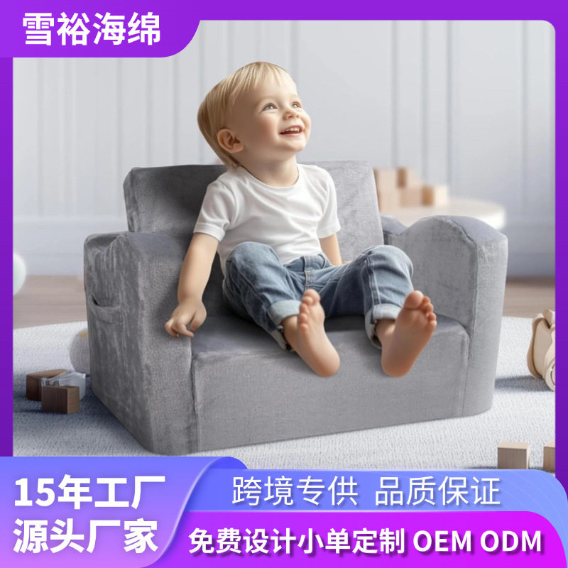 亚马逊爆款法兰绒纯色幼儿沙发床可折叠2合1幼儿椅儿童沙发