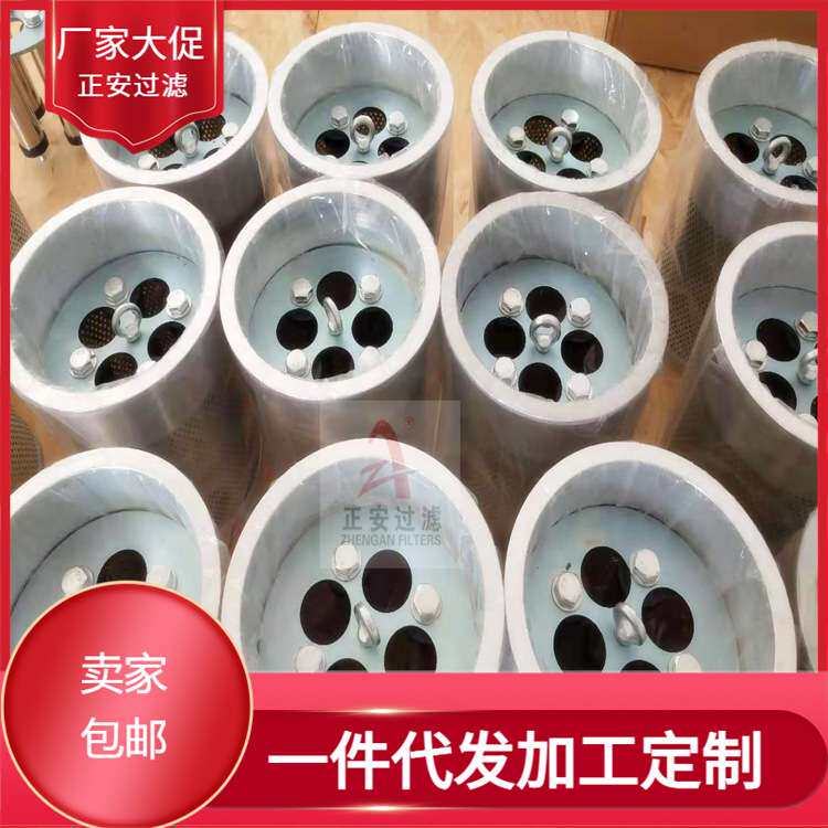 现货供应 不锈钢磁性油滤器 GLQ-60*100磁性加油过滤器