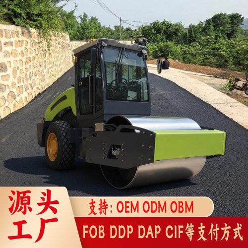 重型座驾式前钢后胶轮压路机