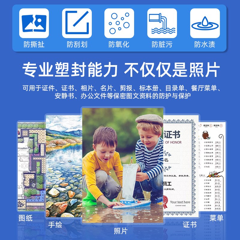 古德GD389塑封机A4/A3过塑机大胶辊H数显相片热塑覆膜机办公商用