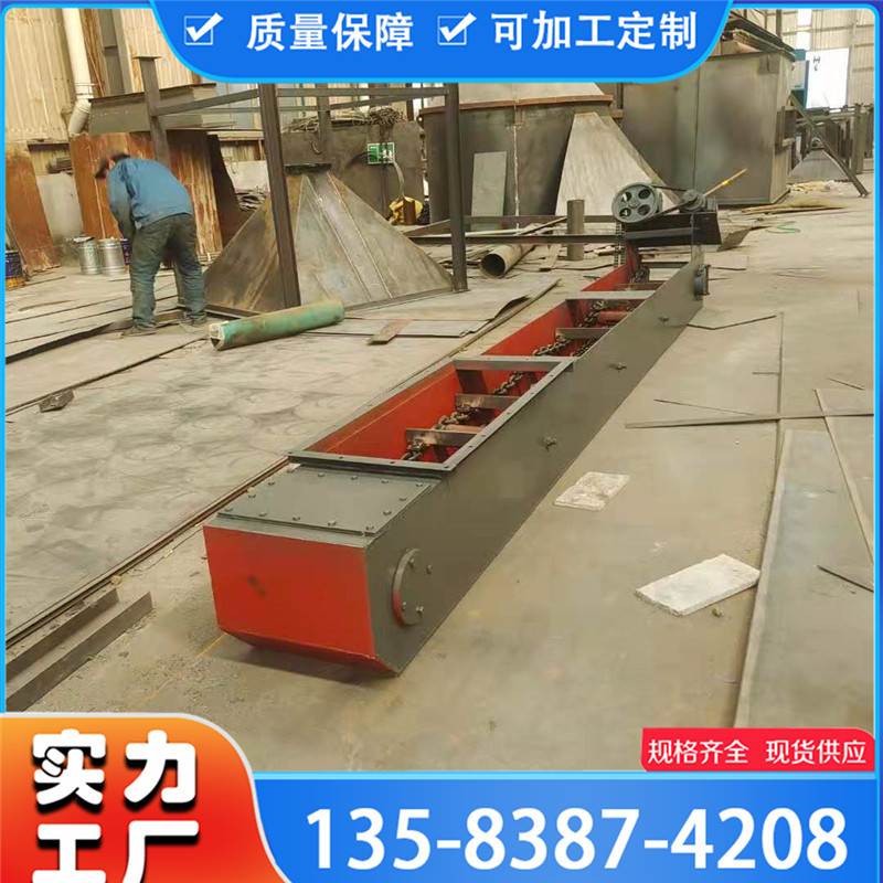 厂家直供刮板出渣机型号规格多样十字挂板重框刮板锅炉除渣机