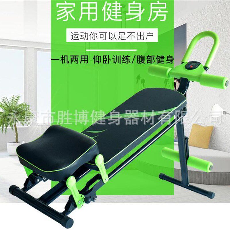 多种功能仰卧起坐板健腹收腹机小J蛮腰二合一家用健身器材