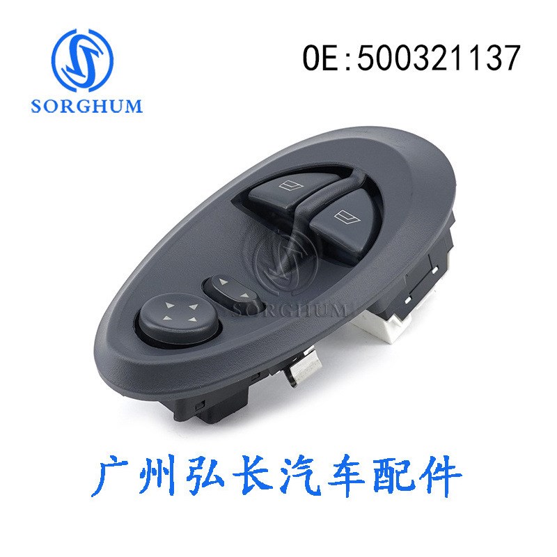 500321137适用于99-07款依维柯汽车配件 车窗玻璃升降.升降器开关