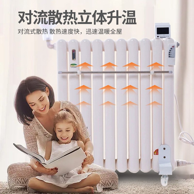 家用带遥控注水电暖气片水循环电加热O取暖器加水电暖气片