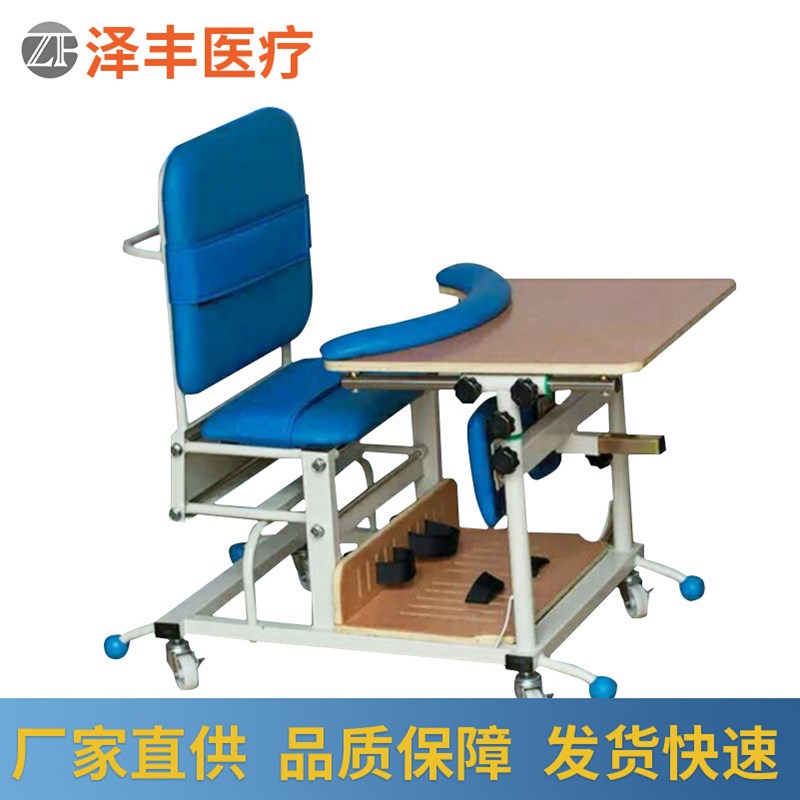 儿童站立架c坐站两用偏瘫瘫痪康复器下肢腿部站立训练站姿障碍矫