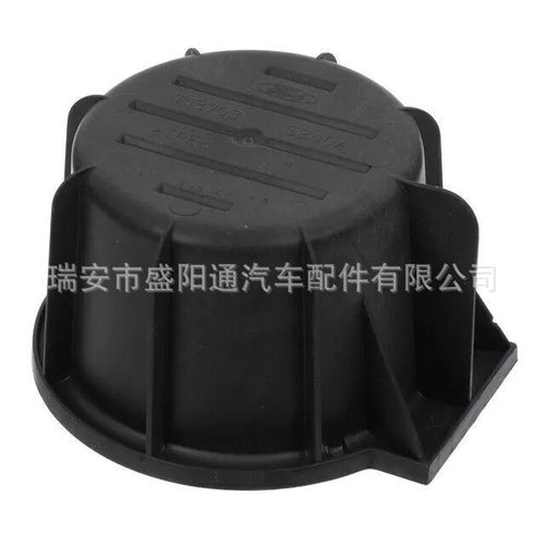 适用于09-14福特F-150杯架插入件替换件9L3Z-1513562-CB