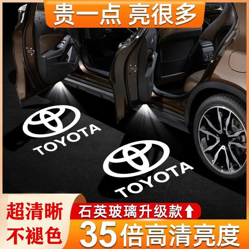 适用于丰田凯美瑞亚洲龙车门迎宾灯汉兰达赛那格瑞维亚车门迎宾灯