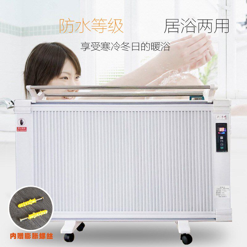 碳晶电暖器 碳纤维取暖器 远红外壁F挂式电暖气 双面加热电暖器