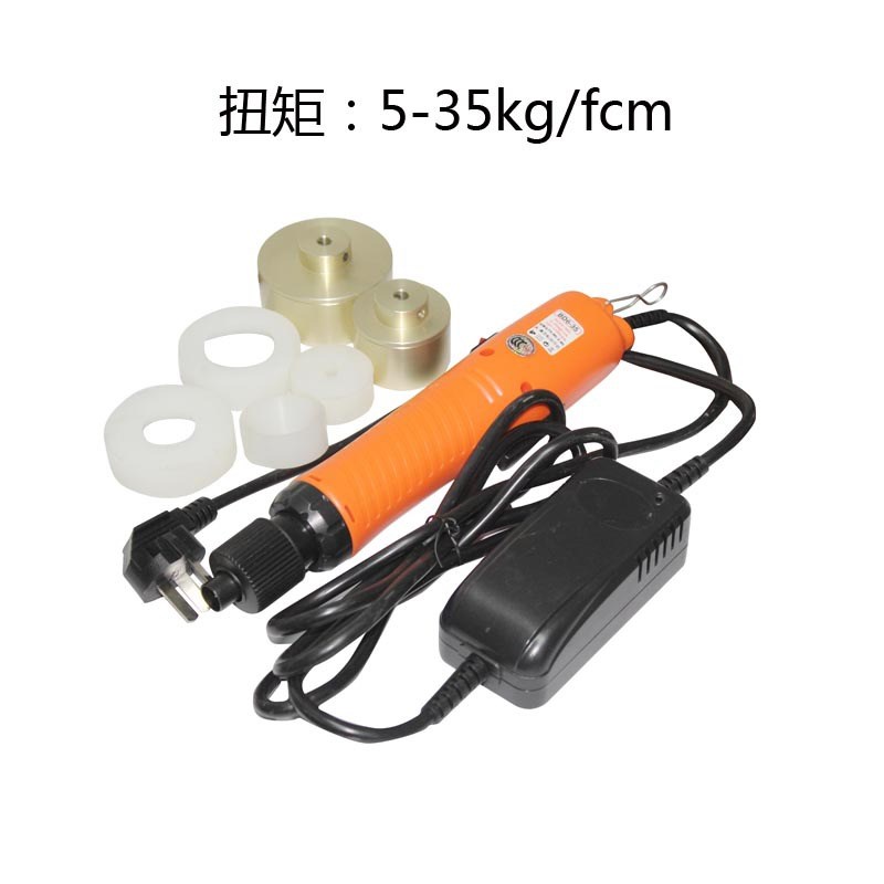 电动手持式旋盖机10-50mm.扭盖器现货