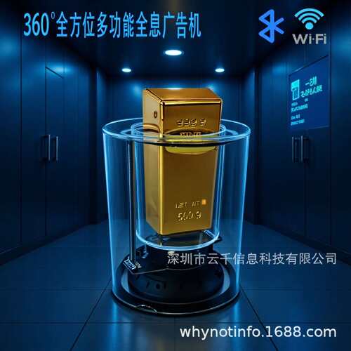 双排LED360度高清15cm3D全息风扇桌面裸眼3D全息风扇吸睛引流神器