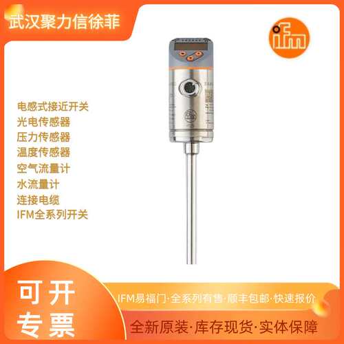 IFM易福门 IGR202  全金属电感式接近开关 现货
