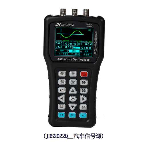 金涵手持示波器JDS2012Q JDS2022Q数字汽车维修入门版50M单双通道