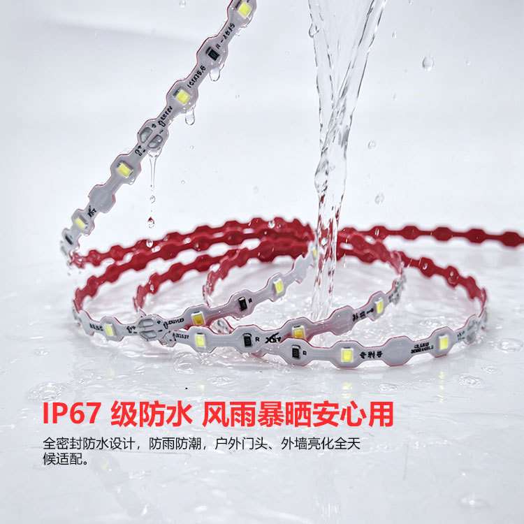 长城形C6142T-2835亮鑫-12K-42灯/6.8mm三灯一剪led灯带自粘灯条